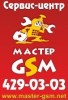   GSM infrus.ru
